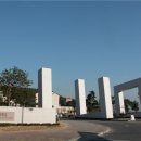 한밭대학교