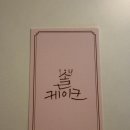 한국1차사거리 베스킨라빈스 네이버블로그