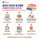 GS25 주례동서점 | 알라딘 온라인 중고매장에서 중고책 파는 법 · 나도 중고책 셀러!