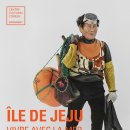 (주)이일코리아