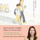 은경어린이집 | 나는 다정한 관찰자가 되기로 했다 이은경 선생님 팬이 되겠어요!