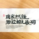 연후 이미지