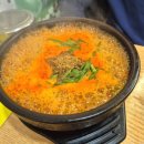 현이네토종순대