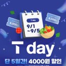 샐러디 강남삼성타운점