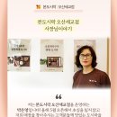 본도시락오산세교점 이미지