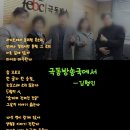 극동방송국 이미지