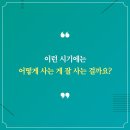 &#39;Netizen Photo News&#39; &#39;2021. 2. 15~ 2. 16&#39;(월-화) 이미지