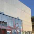 헤이즐넛 랩(Hazelnut Lab) | 부산 신상 빵 맛집 LAB 이흥용과자점 두실점 대형 베이커리 카페