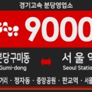 효자촌사거리 이미지