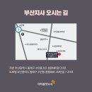 이지컨설팅 - 김포시 봉화로 3-7 | 이지컨설팅