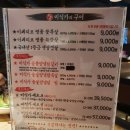 대구 미식가의 구이 방문후기 이미지