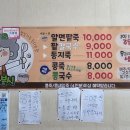 상아분식 - 광양시 금영로 182 | 상아분식