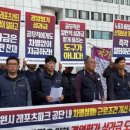 창원시공무직노동조합 이미지