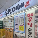 소래포구전통어시장2 티스토리