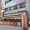 인생횟집 - 구미시 봉곡로20길 32 | 인생횟집