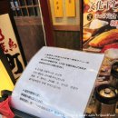 난바우동 서면점 | 오사카 아이랑 난바 아침식사 조식 추천! 신파치식당 숯불생선구이