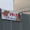명근농장 네이버블로그