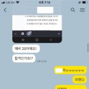 중앙고 | 중앙고 김00 - 연세대 UD 합격후기