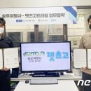 펫츠고트래블 이미지