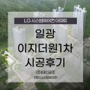 (주)태인시스템 이미지