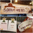 본죽오산시청점 이미지