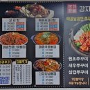 육백감자탕 네이버블로그