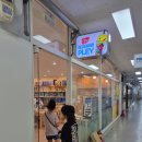 플레이발곡점 네이버블로그