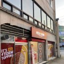 피자스톰 양주점 | 동두천 피자맛집 "피자스톰" 엣지없이 토핑가득한 🫶