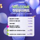 성지의원 이미지