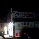 현이동통신