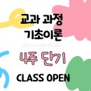 베토벤음악교습소 이미지
