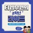 애림산업
