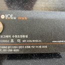 조이카클리닉 이미지