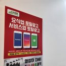 화성 마케팅 시대 흐름에 맞게 발전한 광고 후기