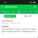 별빛미용실