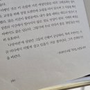 희망여관 | 양귀자 소설 : 모순, 희망, 나는 소망한다 내게 금지된 것을