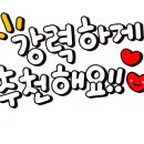 은호1리 이미지