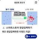 센테크 | 센골드 금 앱테크 금모으기 후기!(+금값 시세)
