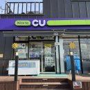 CU 동검행복점 이미지