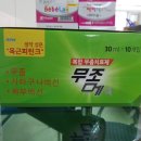 새강약국 네이버블로그