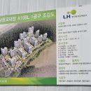 형진건설(주) 이미지