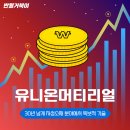 주식회사 유니온산업