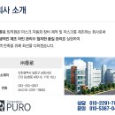 대한덴탈 주식회사 이미지