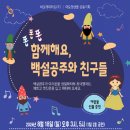 백설공주 티스토리