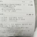 요달의찜닭사상점