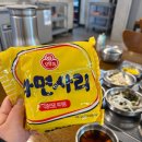 예래로 | [서귀포/예래동] 내돈내산 해주소반 예래점 매운소갈비찜 맛집 후기