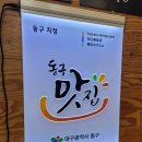 더기네일