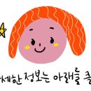 호호라이프