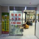 캔버라스크린골프 이미지