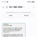 띵똥PC 네이버블로그